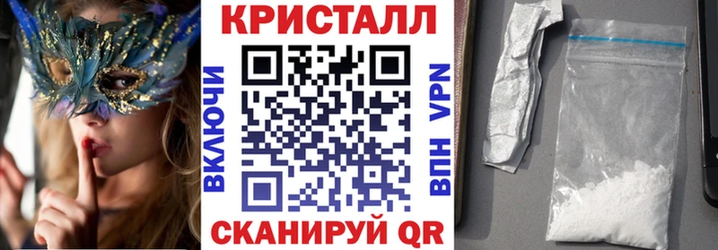 Амфетамин VHQ  купить наркоту  Новозыбков 