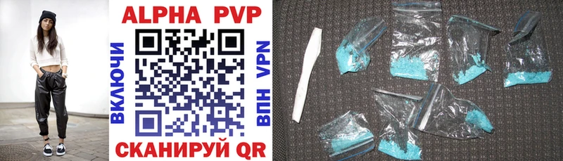 купить наркоту  нарко площадка официальный сайт  A PVP крисы CK  Новозыбков 