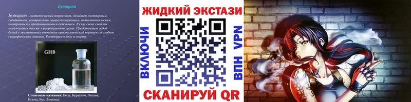 БУТИРАТ буратино Новозыбков