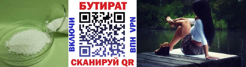 OMG онион  Новозыбков  Бутират буратино 