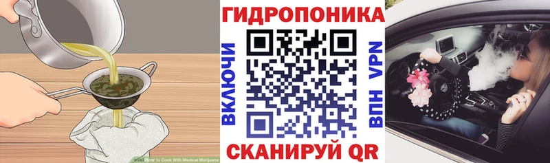хочу   Новозыбков  Cannafood конопля 