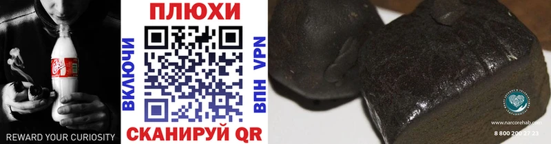 Гашиш убойный  Новозыбков 
