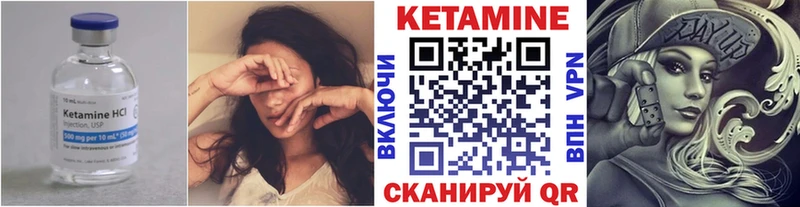 площадка наркотические препараты  Новозыбков  Кетамин VHQ  где можно купить наркотик 