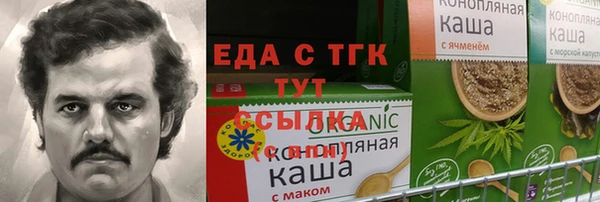 соль курить ск Армянск