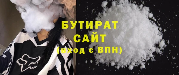 СК Балахна