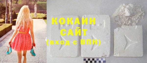 марки nbome Аркадак