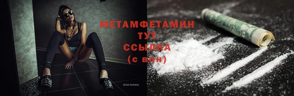 экстази Балабаново