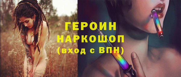 экстази Балабаново