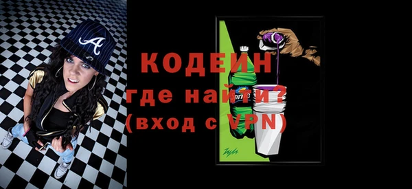 марки nbome Аркадак