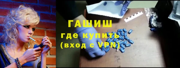 соль курить ск Армянск