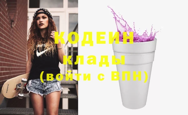 бутират Баксан