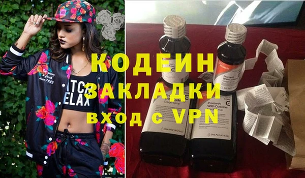 бутират Баксан