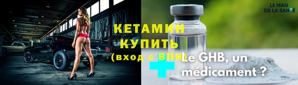 бутират Баксан