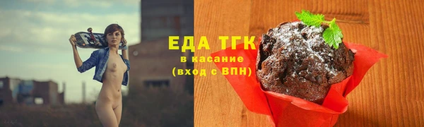 прущий лед Арсеньев