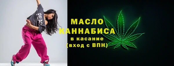 СК Балахна