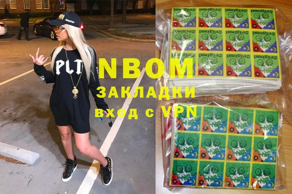 экстази Балабаново