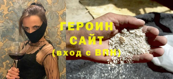 бутират Баксан