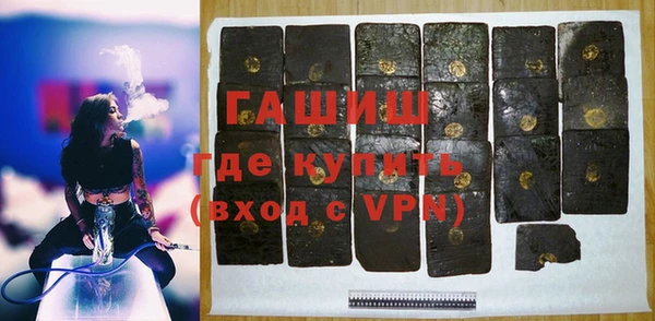 экстази Балабаново