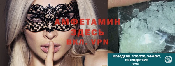 бутират Баксан