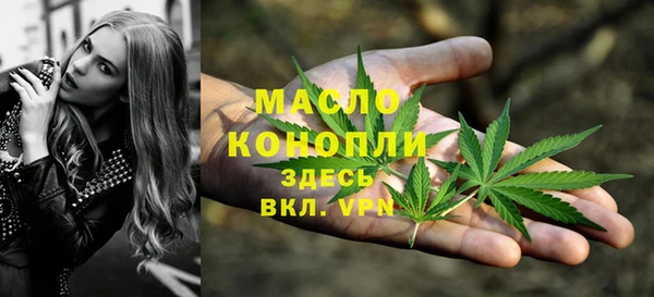 марки nbome Аркадак