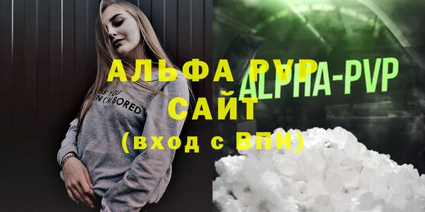 экстази Балабаново