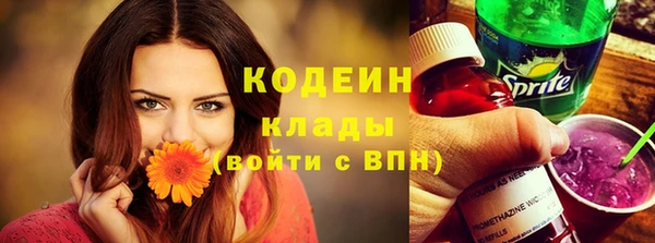 экстази Балабаново