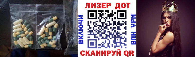 ЛСД экстази ecstasy  Новозыбков 
