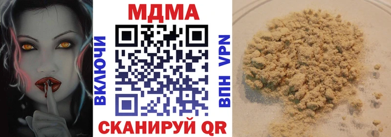 МДМА crystal  что такое   Новозыбков 