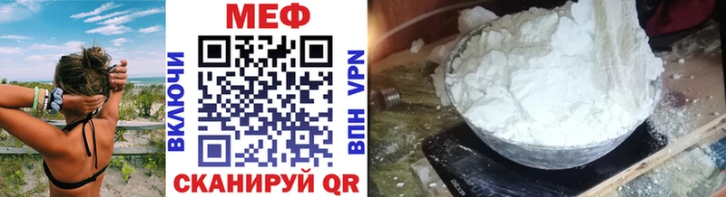 МЯУ-МЯУ кристаллы  Новозыбков 