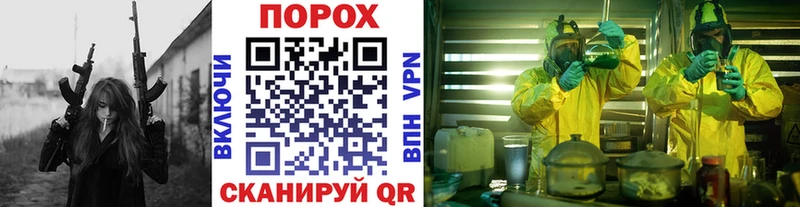 Метамфетамин винт  Новозыбков 