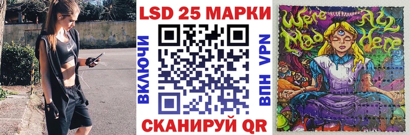 Марки NBOMe 1500мкг Новозыбков
