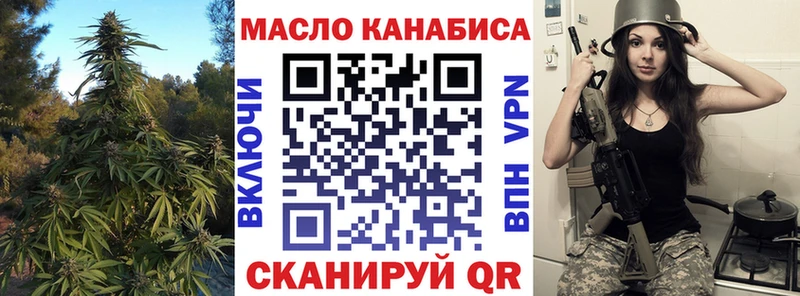 ТГК вейп с тгк  где найти   Новозыбков 